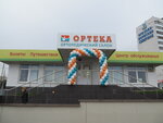 Orteka (Kashirskoye Highway, вл106А), orthopedic shop