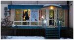 Komissionny magazin Don Gamanets (Sribnokilska Street, 22А), clothing store