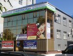 Informsreda (ulitsa Dekabristov, 45), consumibles para equipos de oficina