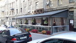 Moссo (Khreschatyk Street, 15), restaurante