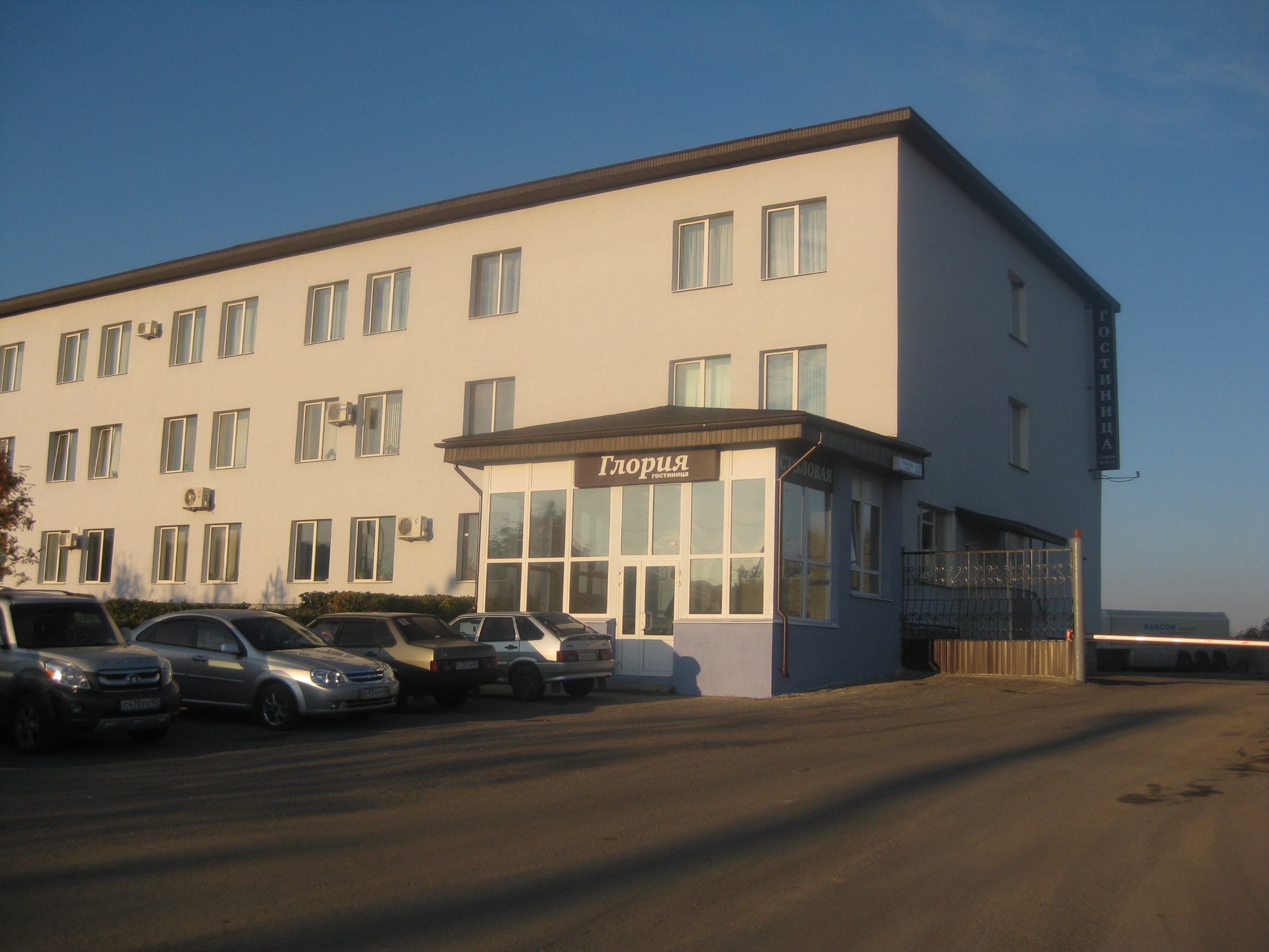 Фото Глория