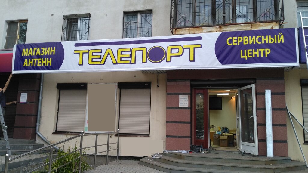 بيع وخياطة القبعات بالجملة Trikotazh, trikotazhnyye izdeliya ، يكاترينبورغ، صورة
