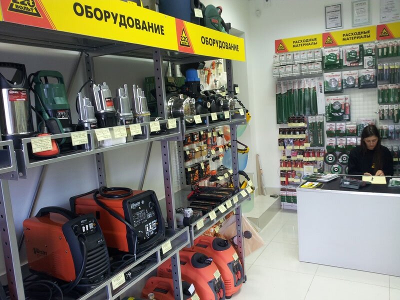 Магазин 220 Вольт В Камышлове Каталог Товаров