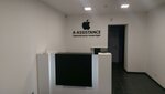 Servisny tsentr A-assistance (Obolonska Embankment, 11к3) ، تصليح الهواتف