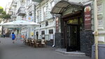 Kafe - konditerskaya Alma Mater (Tereschenkivska Street, 21) ، مقهى