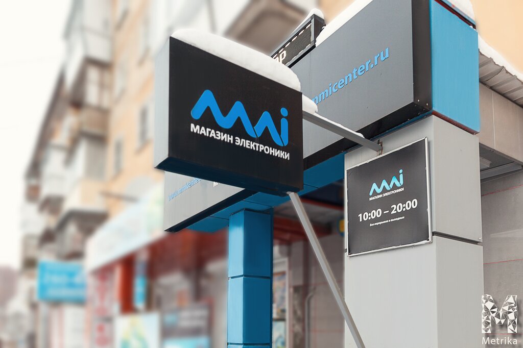 Mmi Челябинск Интернет Магазин Каталог Товаров