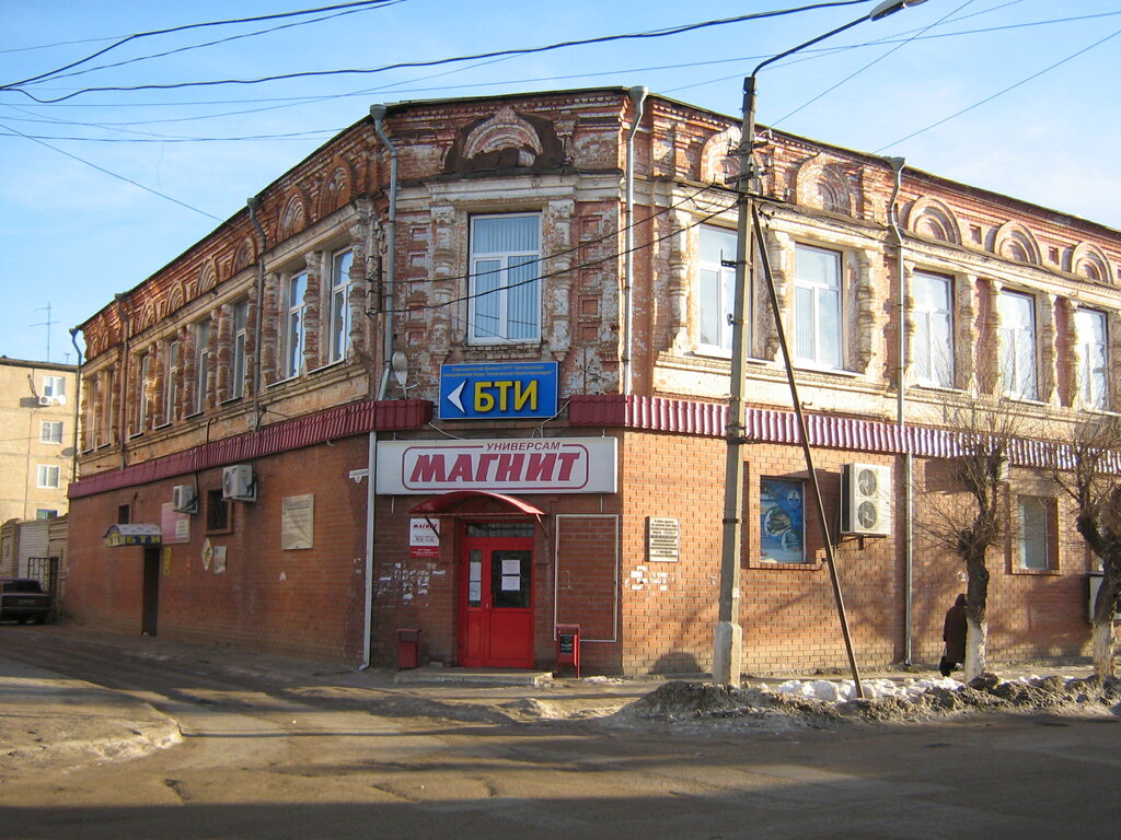 BTI Tsentralnoye mezhrayonnoye BTI. Kamyshinsky filial, , foto