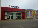 Дарынок (Беломорская ул., 1), торговый центр в Киеве