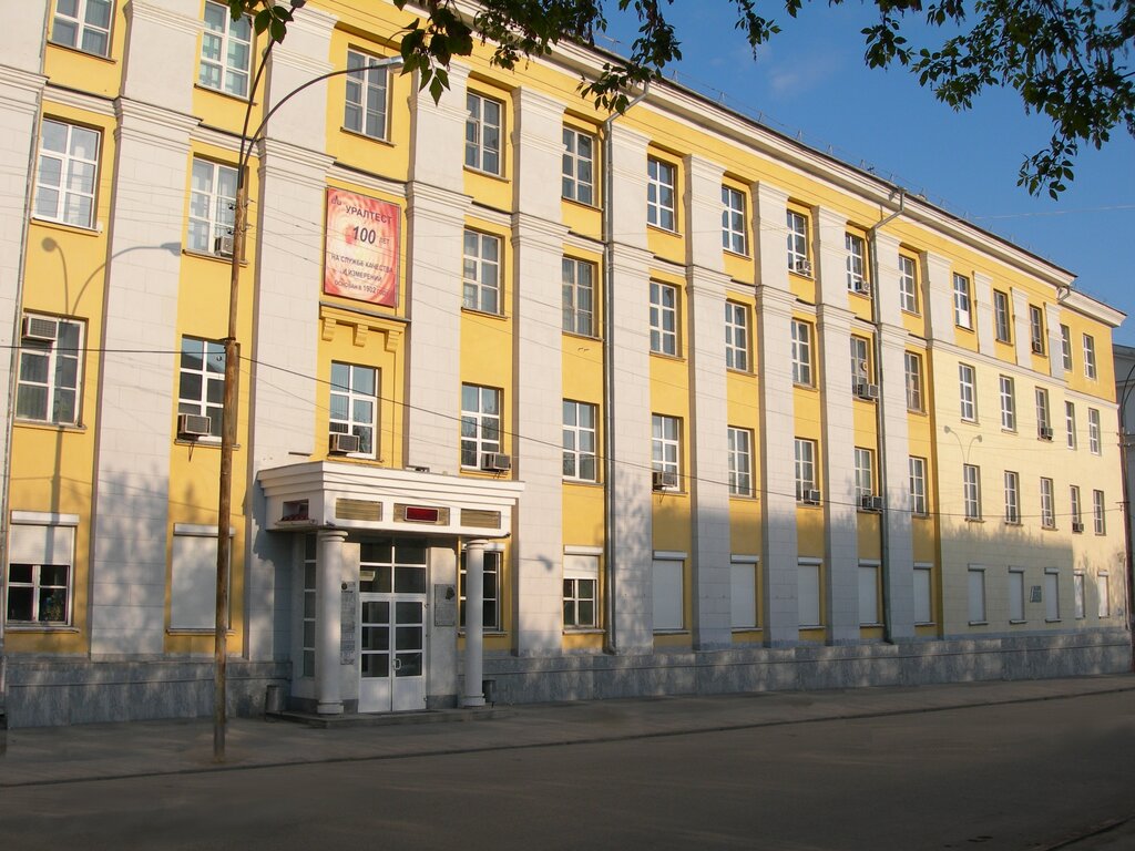 Государственный региональный центр стандартизации