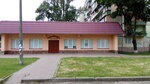 Biblioteka dlya detey № 102 (Marshala Rokosovskoho Avenue, 3Б), library