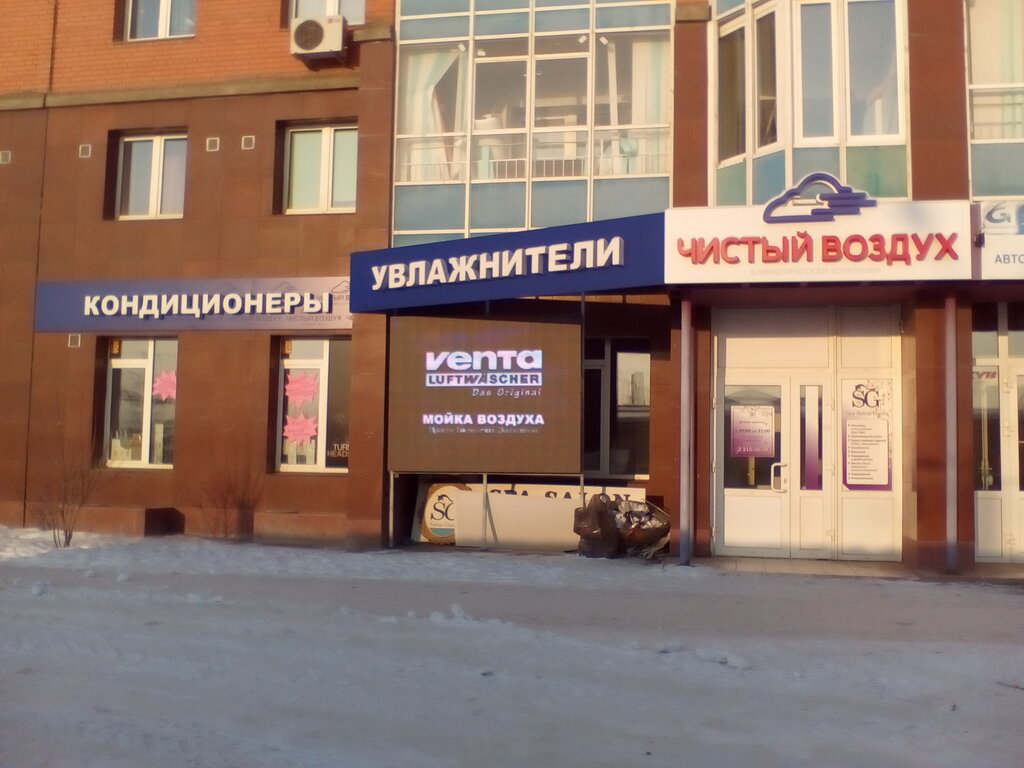 Мир энергия ул молокова 14 фото