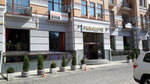 Restoran Rybalove (Vozdvyzhenska Street, 21-23) ، مطعم