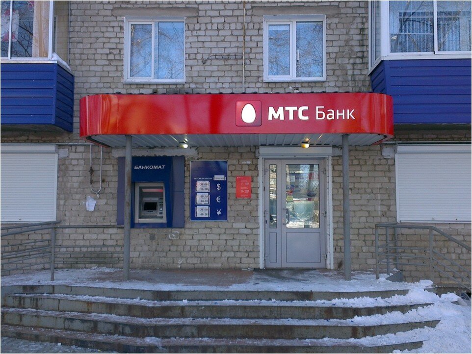 Мтс Арзамас Магазин