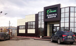 Keramic (Chekhova Street, 29с6), doors