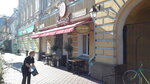 Pirogovaya Nikolay (Petra Sahaidachnoho Street, 37), confectionary