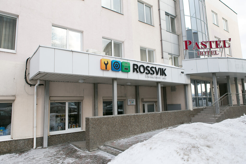Бажова 193 екатеринбург фото Panorama: Rossvik Ural, car service and garage equipment, Yekaterinburg, Bazhova