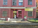 EuroPrint (Oktyabrskiy Avenue, 259), printing house