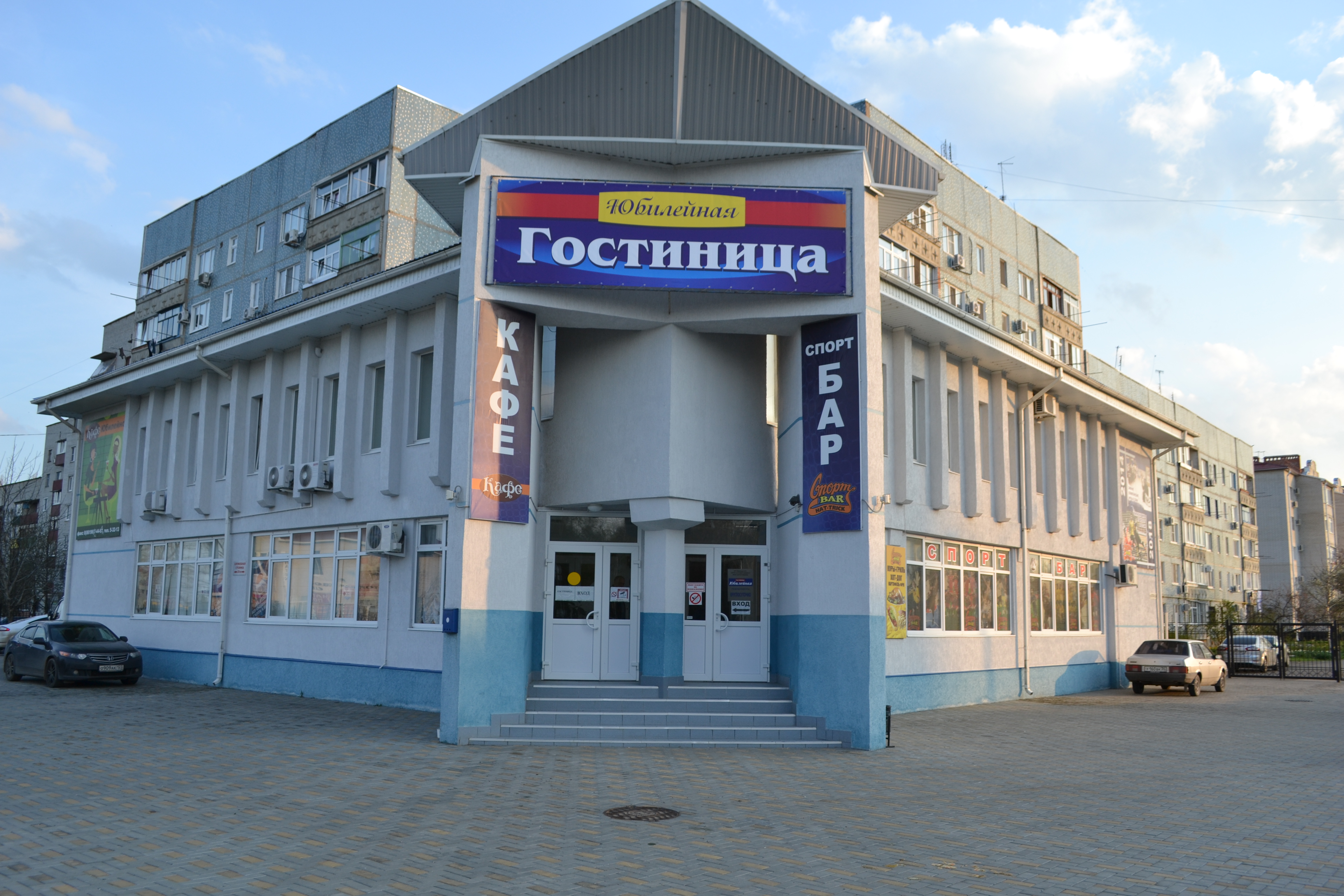 Фото Юбилейная