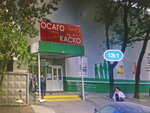 Фото 2 ОСАГО and Каско