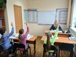 Gegemon (Novosibirskaya ulitsa, 1), foreign language courses