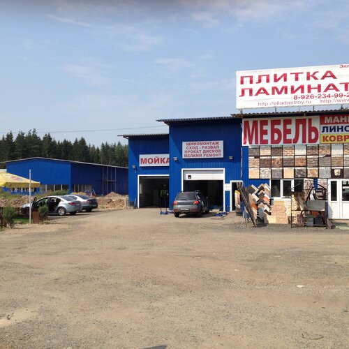 Больше не работает: Шиномонтаж 24 часа, шиномонтаж, Московская область ...