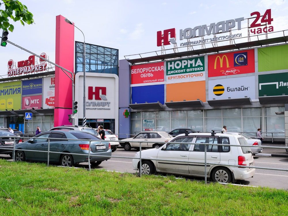 Круглосуточный Магазин Обуви В Москве
