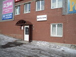 Office Market (Naberezhnaya Street, 133), stationery store
