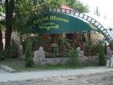 Cafe Dobry Shubin, Donetsk, photo