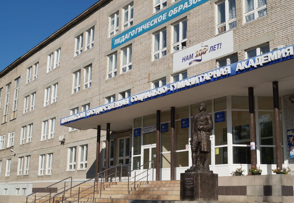 Education infrastructure Povolzhskaya gosudarstvennaya sotsialno-gumanitarnaya akademiya, Samara, photo