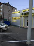 Drenajka (Krasny Posyolok Street, 2), hardware store