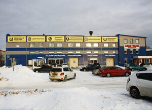 Rezinovaya podkova (Novosibirsk, Sovetskiy City Administrative District, Akademgorodok Microdistrict, Demakova Street, 23/5), car service, auto repair