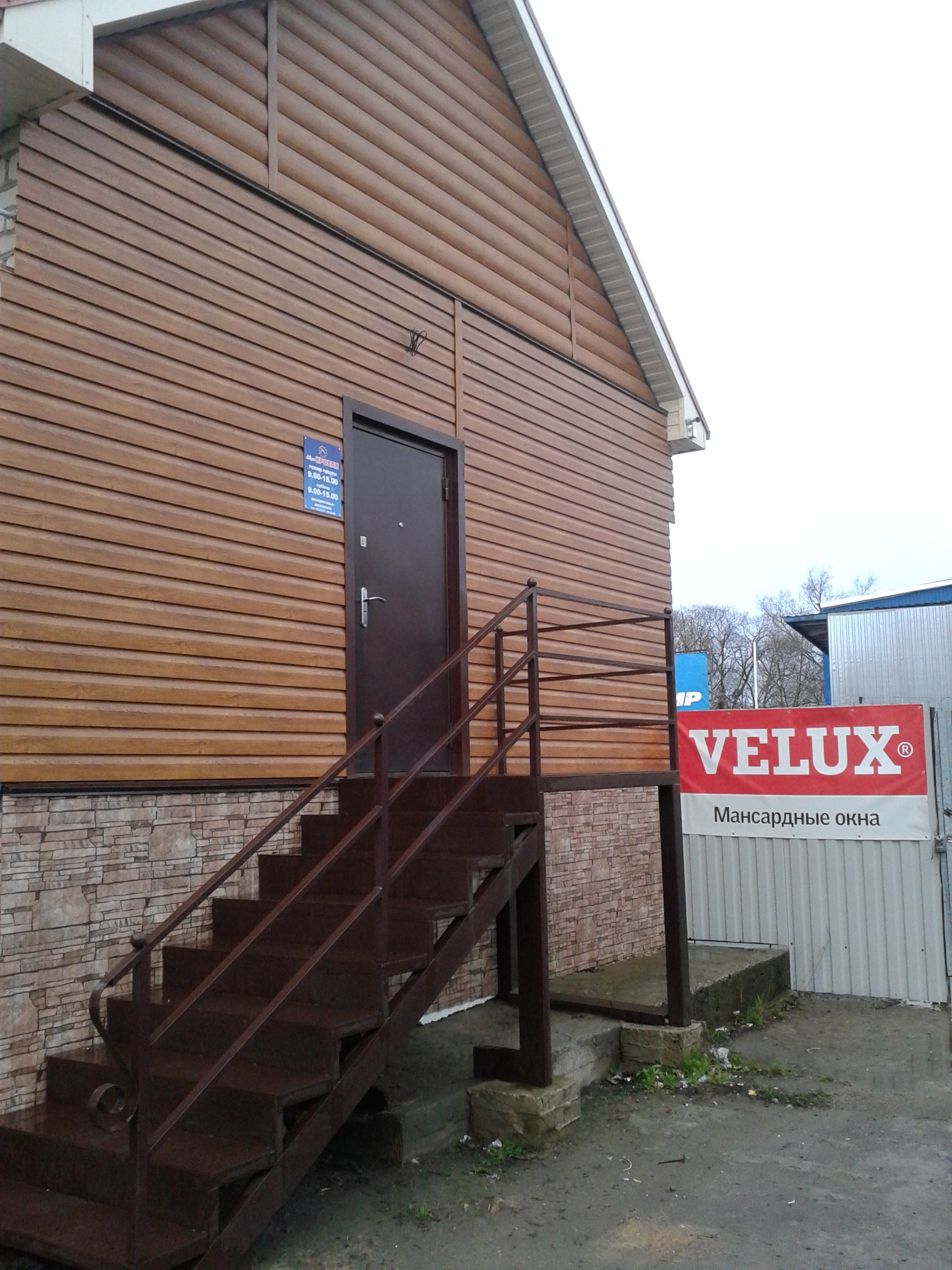 Panorama: Dyatkovo, furniture store, Россия, Орёл, улица Лескова, 19 - Yandex.Ma