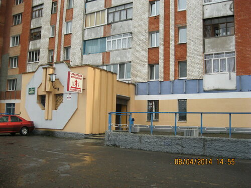 Insurance company Bi End Bi Inshurens Ko, Mozyr, photo