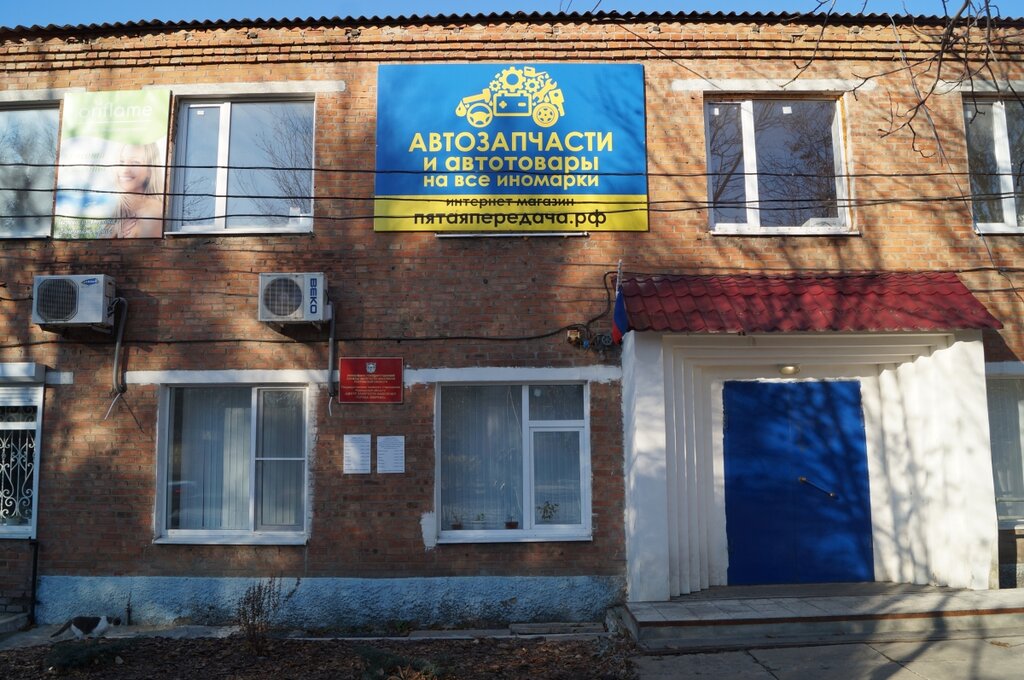 Auto parts and auto goods store Pyataya peredacha, Zverevo, photo