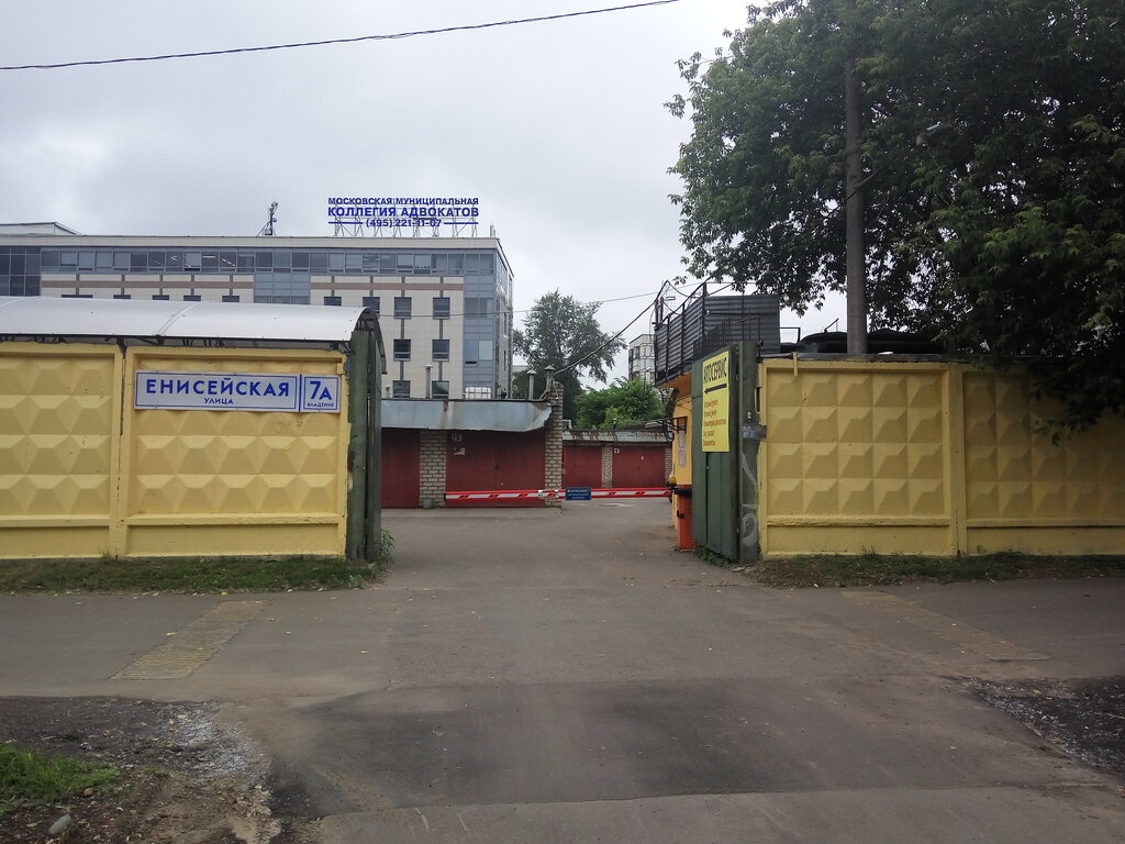 София енисейская ул 71а фото