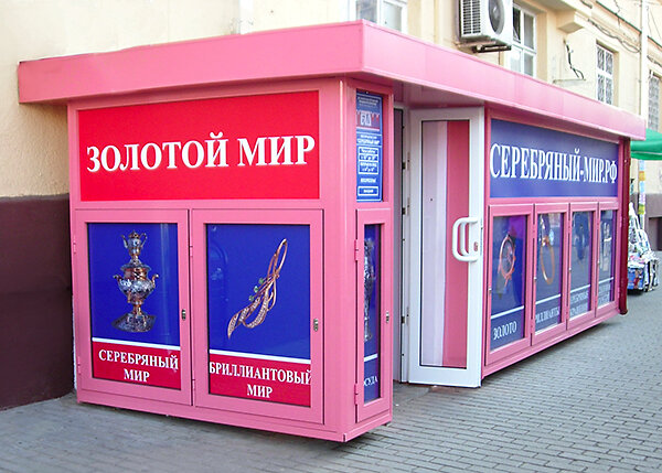Бирюзова 7 Интернет Магазин Москва