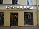 G-Star Raw (Derybasivska vulytsia, 16), clothing store