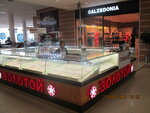 585 Zolotoy (Murmansk, Kolskiy Avenue, 134), jewelry store