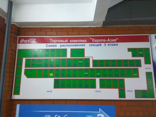 Fianit-Lombard, pawnshop, Russia, Chelyabinsk, ulitsa Kirova, 74 - Yandex.Maps