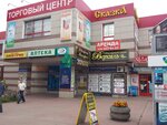 Версаль Ювелирный Магазин Раменское Каталог Товаров