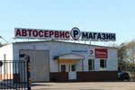 Cafe Valdayavtotekhservis, Novgorod Oblast, photo