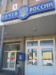 Отделение почтовой связи № 393070 (Village of Petrovskoye, Internatsionalnaya ulitsa, 26), post office