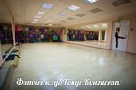 Tonus (Bolshoy Boulevard, 10Б), fitness club