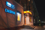 Norma Tan (Lenina Avenue, 91), indoor tanning
