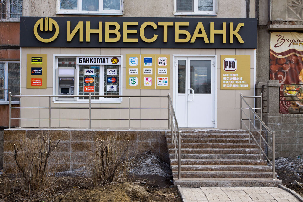 Челябинвестбанк озерск график работы в праздники Panorama: Chelyabinvestbank, bankomat, ATM, Magnitogorsk, ulitsa Truda, 31 - Yan