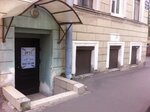 Reklamno-Poligraficheskaya Firma Profi (Libavskiy Lane, 1), printing services