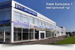 Business School of Anatolii Soloviov (Onore De Balzaka Street, 7), escuela de negocios