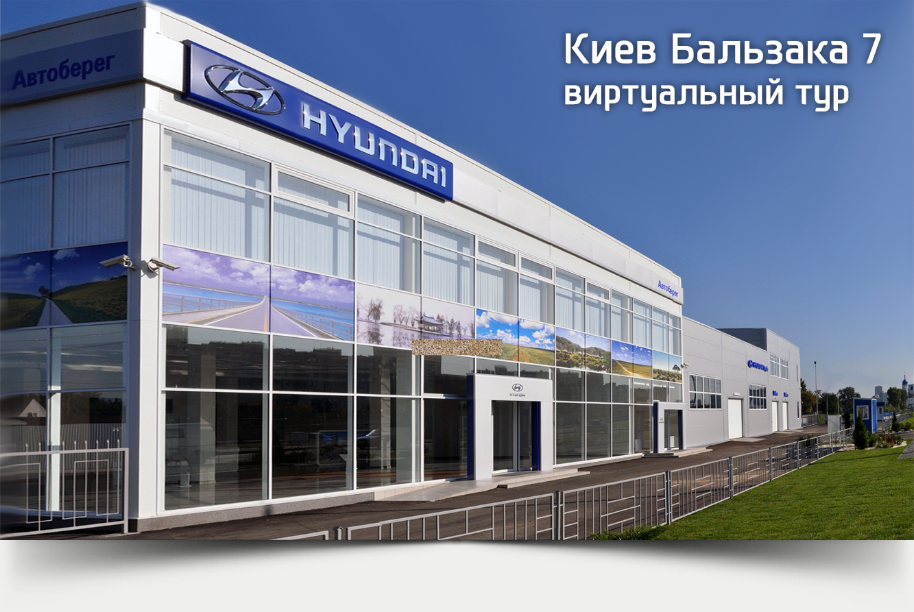 Business School of Anatolii Soloviov, business school , Kyiv, Onore De Balza