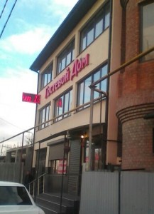 Фото Sabai-sabai