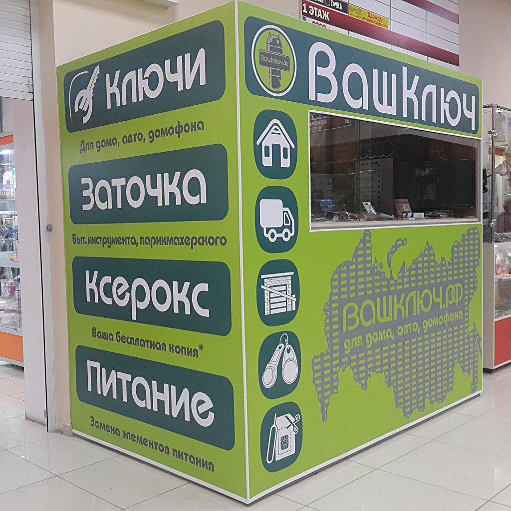 Магазин Бумага Тамбов Бульвар Энтузиастов Каталог Товаров